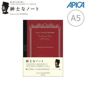 【A5サイズ】アピカ/プレミアムCDノート(CDS90S)5mm方眼罫 糸かがり綴じ 96枚 ペンを描き心地で選ぶように、紙も書き心地で選んでほしい/APICA