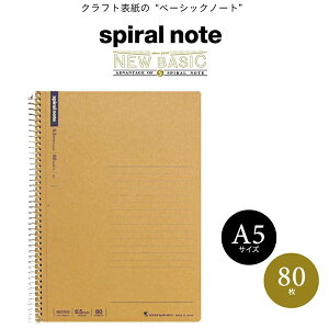 �yA5�T�C�Y�z�X�p�C�����m�[�g �x�[�V�b�N ��������6.5mm�r 26�s 80���iN237ES�j/maruman/spiral note