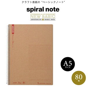 �yA5�T�C�Y�z�}���}�� �X�p�C�����m�[�g �x�[�V�b�N 5mm����r 80���iN247ES�j/maruman/spiral note