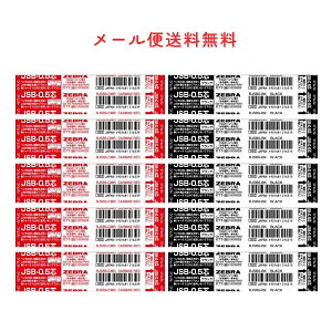 yE5{E5{Zbgz[u WF{[y֐c@JSB-0.5c RJSB5@{[a0.5mm@ZEBRA V[{XKi {[y֐c