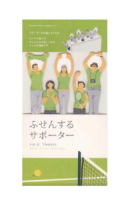 a^ӂ񂷂T|[^[iHF-002EVOL.2j@ejX@110g×5́@ľ`tⳎ@\ē킪ƂyȂ邻ȕtⳎł