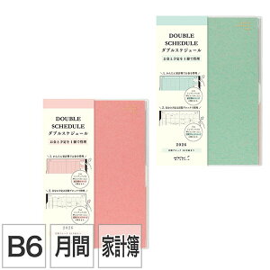 ~h^y_uXPW[z B6 }X[ubNƌv }l[ sNE 蒠 2026NŁi22385006E22386006juvƁu\v1ŊǗł蒠@XPW[@ midori