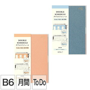 ~h^y_uXPW[z B6 }X[ubNEB[N[To Do IWE 蒠 2026NŁi22387006E22388006juvƁu\v1ŊǗł蒠@XPW[@ midori