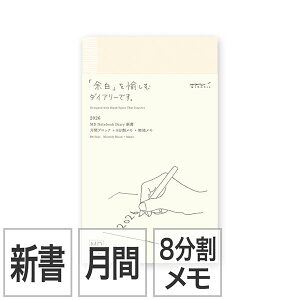 ~h^yMDm[g_CA[zV }X[ubN{r8{r 蒠 2026NŁi22404006jVvg₷͂̃_CA[@MDp@ midori^fUCtB