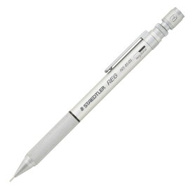 ステッドラー／ステッドラー REG シャープペンシル シルバー0.5mm（925 85-05 ）ローレットグリップ　美しさと機能美を追求した設計　レグ　STAEDTLER 925 35-05N