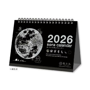 y2026NŁzV{J_[^ ̑J_[ iNK-8952jfUCAF̃CXg