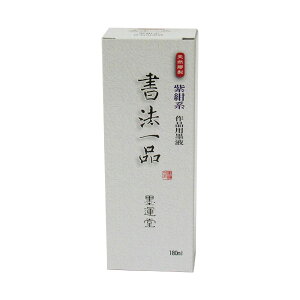 n^@n`Ent@@i@n 180ml@pAʍip@5437100
