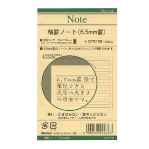 CC^Davinci@tBu|PbgTCYEm[gvrm[gi6.5mmrjDPR208y_EB`z