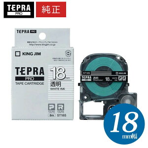 �y�܂Ƃߔ����������I�z�L���O�W�� �^ PRO�e�[�v�J�[�g���b�W �������x�� ������ ��18mm�E����8m �uST18S�v�y�����z�y�e�v���z�yKING JIM�z