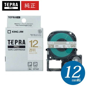 �y�܂Ƃߔ����������I�z�L���O�W�� �^ PRO�e�[�v�J�[�g���b�W �������x�� ������ ��12mm�E����8m �uST12Z�v�y�����z�y�e�v���z�yKING JIM�z