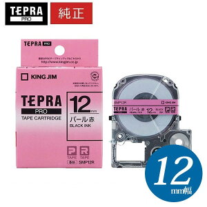 �y�܂Ƃߔ����������I�z�L���O�W�� �^ PRO�e�[�v�J�[�g���b�W �J���[���x�� (�p�[��) �ԁE������ ��12mm�E����8m �uSMP12R�v�y�����z�y�e�v���z�yKING JIM�z