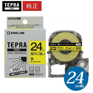 �y�܂Ƃߔ����������I�z�L���O�W�� �^ PRO�e�[�v�J�[�g���b�W ���O�ɋ������x�� ���E������ ��24mm�E����7m �uSC24YV�v�y�����z�y�e�v���z�yKING JIM�z