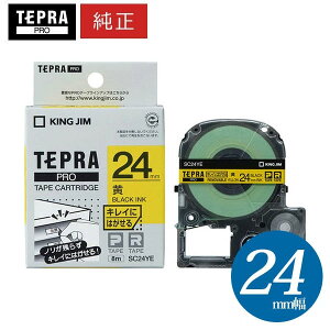 �y�܂Ƃߔ����������I�z�L���O�W�� �^ PRO�e�[�v�J�[�g���b�W �L���C�ɂ͂����郉�x�� ���E������ ��24mm�E����8m �uSC24YE�v�y�����z�y�e�v���z�yKING JIM�z