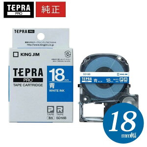 y܂ƂߔIzLOW ^ PROe[vJ[gbW J[x (rrbh) E 18mmE8m uSD18BvyzyevzyKING JIMz