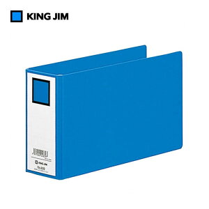 【A4長辺1/3】キングジム/伝票用ファイル(898) 青 とじ厚50mm 収納枚数500枚 2穴 A4-3分割プリンター帳票が収まります/KING JIM