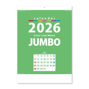 y2026NŁzV{J_[^J[CEW{iNK-147jǊ|@nƁE{`lG܁X̋̐E