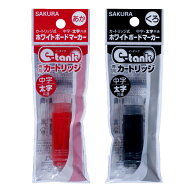 サクラクレパス／ホワイトボードマーカー　イータンクカートリッジ（R-WBKC）中字・太字共通　交換が簡単…