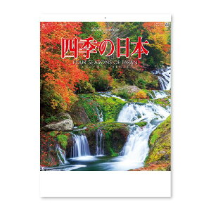 y2026NŁzV{J_[^lG̓{iNK-87jǊ|@k삩A{̋G߂̈ڂ낢𕗌iƂƂɖ킦܂