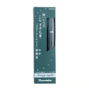 yz|^|NѕM ֕iX^[[iCgjDAM8-999 ̏î݂łgƂ͂ł܂