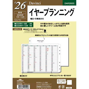 y2026NŁzCC^Davinci _EB` A5 C[vjOiDAR2600jE΂ȂEڂ肪ȂB̃_B`tB@Raymay