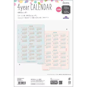 �y2026�N�`2029�N�Łz���C���C����^decona A5 4�N�J�����_�[�iHAR26003�j�f�R�i �V�X�e���蒠���t�B�� �����ċ@�\�I�ȃ��C�t���O���t�B��