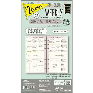 y2026NŁzCC^decona T-1iHWR26005jfRi VXe蒠tB ċ@\IȃCtOtB