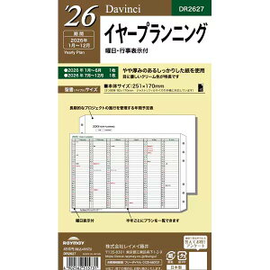 y2026NŁzCC^Davinci _EB`  C[vjOiDR2627jE΂ȂEڂ肪ȂB̃_B`tB@Raymay