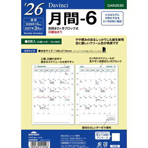 y2026NŁzCC^Davinci _EB` A5-6iDAR2630jE΂ȂEڂ肪ȂB̃_B`tB@Raymay