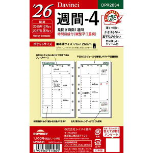 y2026NŁzCC^Davinci _EB` |PbgT-4iDPR2634jE΂ȂEڂ肪ȂB̃_B`tB@Raymay