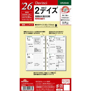 y2026NŁzCC^Davinci _EB`  2fCYiDR2646jE΂ȂEڂ肪ȂB̃_B`tB@Raymay