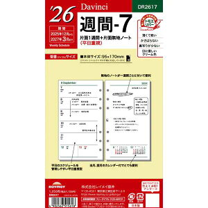 y2026NŁzCC^Davinci _EB`  T-7iDR2617jE΂ȂEڂ肪ȂB̃_B`tB@Raymay