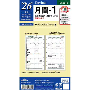 y2026NŁzCC^Davinci _EB`  -1iDR2618jE΂ȂEڂ肪ȂB̃_B`tB@Raymay