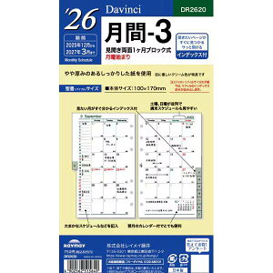 y2026NŁzCC^Davinci _EB`  -3iDR2620jE΂ȂEڂ肪ȂB̃_B`tB@Raymay