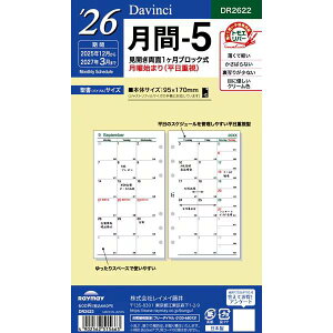 y2026NŁzCC^Davinci _EB`  -5iDR2622jE΂ȂEڂ肪ȂB̃_B`tB@Raymay