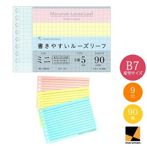 �yB7�ό^�T�C�Y�z�}���}�� �����₷�����[�Y���[�t �~�j 5mm����r 3�F 90�� 9���iL1432-99�jL143299/maruman