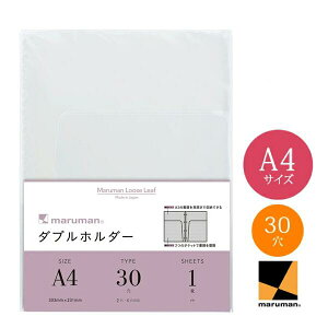 yA4TCYz}} _uz_[iL491j[Y[t/maruman/ANZT[c[/A3TCYJŎ[\