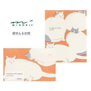 ~h^܂ꕕi20598006j܂ւi20597006jlR@킢̃^[Zbg@midori^fUCtB