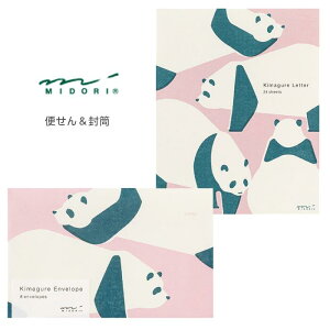 ~h^܂ꕕi20600006j܂ւi20599006jp_@킢̃^[Zbg@midori^fUCtB