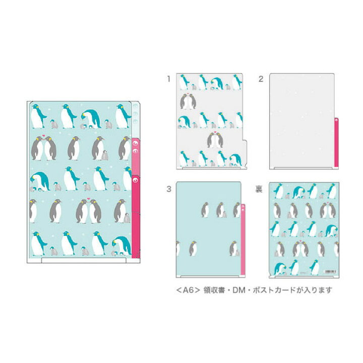 楽天市場 ミドリ 3ポケットクリアホルダー A6 ペンギン柄 持ち歩きに便利なa6サイズクリアファイル Midori デザインフィル ぶんぐる 楽天市場 ミドリ 3ポケットクリアホルダー A6 ペンギン柄 持ち歩きに便利なa6サイズクリアファイル Midori デザインフィル ぶんぐる