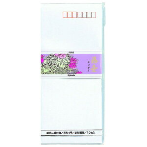 マルアイ/二重 藤壺封筒 長形4号 ピュアー 絹目(フ58)テープ式ワンタッチ B5横4つ折りサイズ対応 郵便枠印刷あり MARUAI フ-58