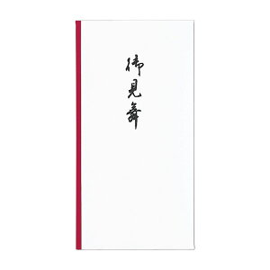 マルアイ/新万円袋 御見舞(ノ111)お見舞時に使用できる封筒タイプの万円袋 MARUAI ノ-111