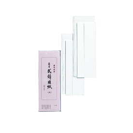 楽天市場 祝詞 紙の通販
