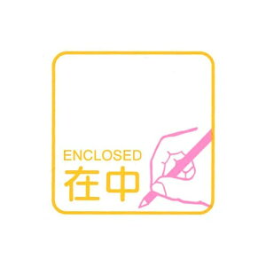 yc1_Izǂ̂^t@[X^vF ENCLOSED ݒ ͂ (0455-007) y`郁bZ[WX^vłB