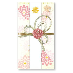 【残り在庫僅か】APJ/水引き祝儀袋 トレペ イエロー 金封 (1000086227) 伝統柄をアレンジしたデザインと透け感のある紙(壽、寿、御祝) ART PRINT JAPAN