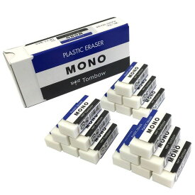 トンボ鉛筆／モノボックス＜MONO PE01A＞（JHA-061） 軽い力でよく消える！高品質消しゴムの代名詞