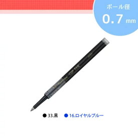 楽天市場 トンボ Zoom 505 替芯の通販