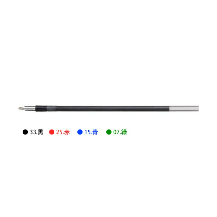 楽天市場】【全4色・ボール径0.5mm】トンボ鉛筆/油性ボールペン替芯 0.5mm BR-CLE : ぶんぐる 楽天市場】【全4色・ボール径0.5mm】トンボ鉛筆/油性ボールペン替芯 0.5mm BR-CLE : ぶんぐる
