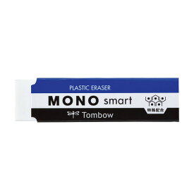 トンボ鉛筆／モノ消しゴム ＜MONO smart＞（モノスマート）ET-ST わずか5.5mmの極薄ボディ！細かい部分の修正に。