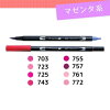 楽天市場 マゼンタ 色 見本の通販