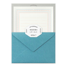 ミドリ／レターセット 活版 フレーム柄 青（86463006）おしゃれで大人っぽい、上品で上質な活版印刷のレターセット　midori/デザインフィル